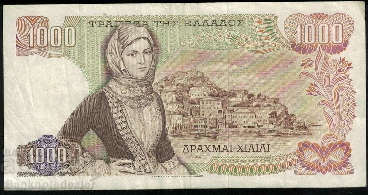 Greece 1000 Drachmas 1970 Pick 198b Ref 0105 with price 8.00 BGN | € 4.09