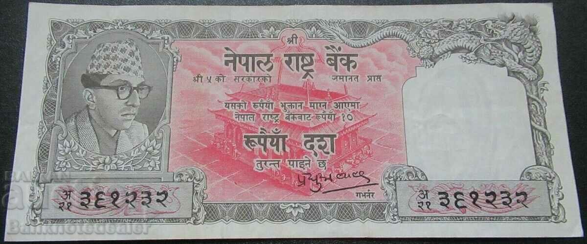 Nepal 10 Rupees 1961 Pick 14