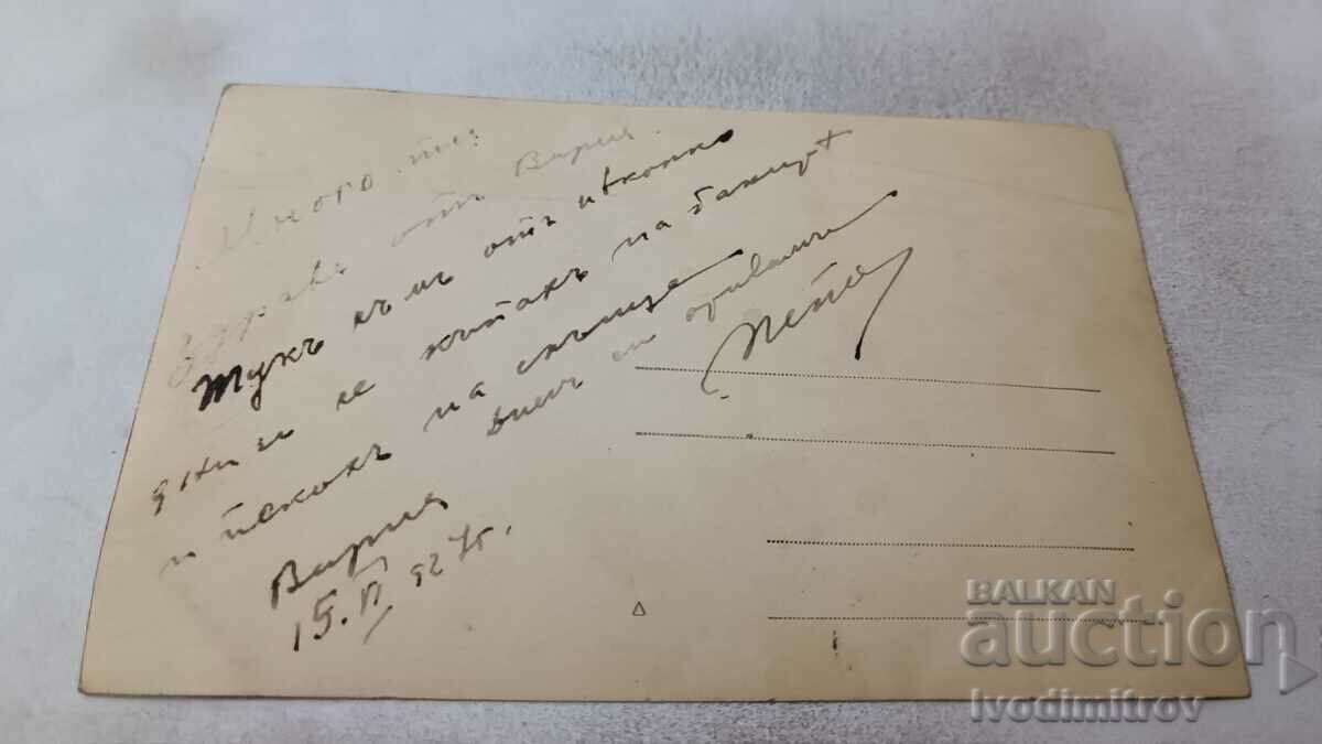 Photo Varna A man in a retro swimsuit on the seashore 1927 with price 4.85 BGN | € 2.48