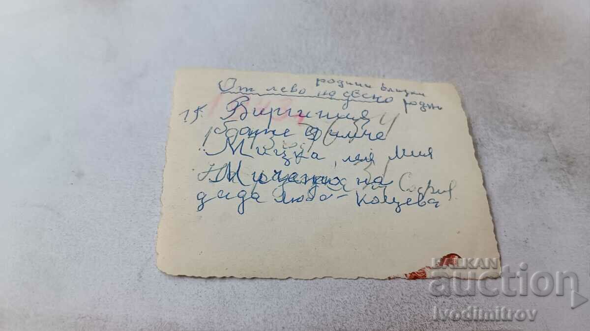 Photo Sofia A man and three young women on a walk 1943 with price 2.45 BGN | € 1.25 Photo Sofia A man and three young women on a walk 1943 with price 2.45 BGN | € 1.25