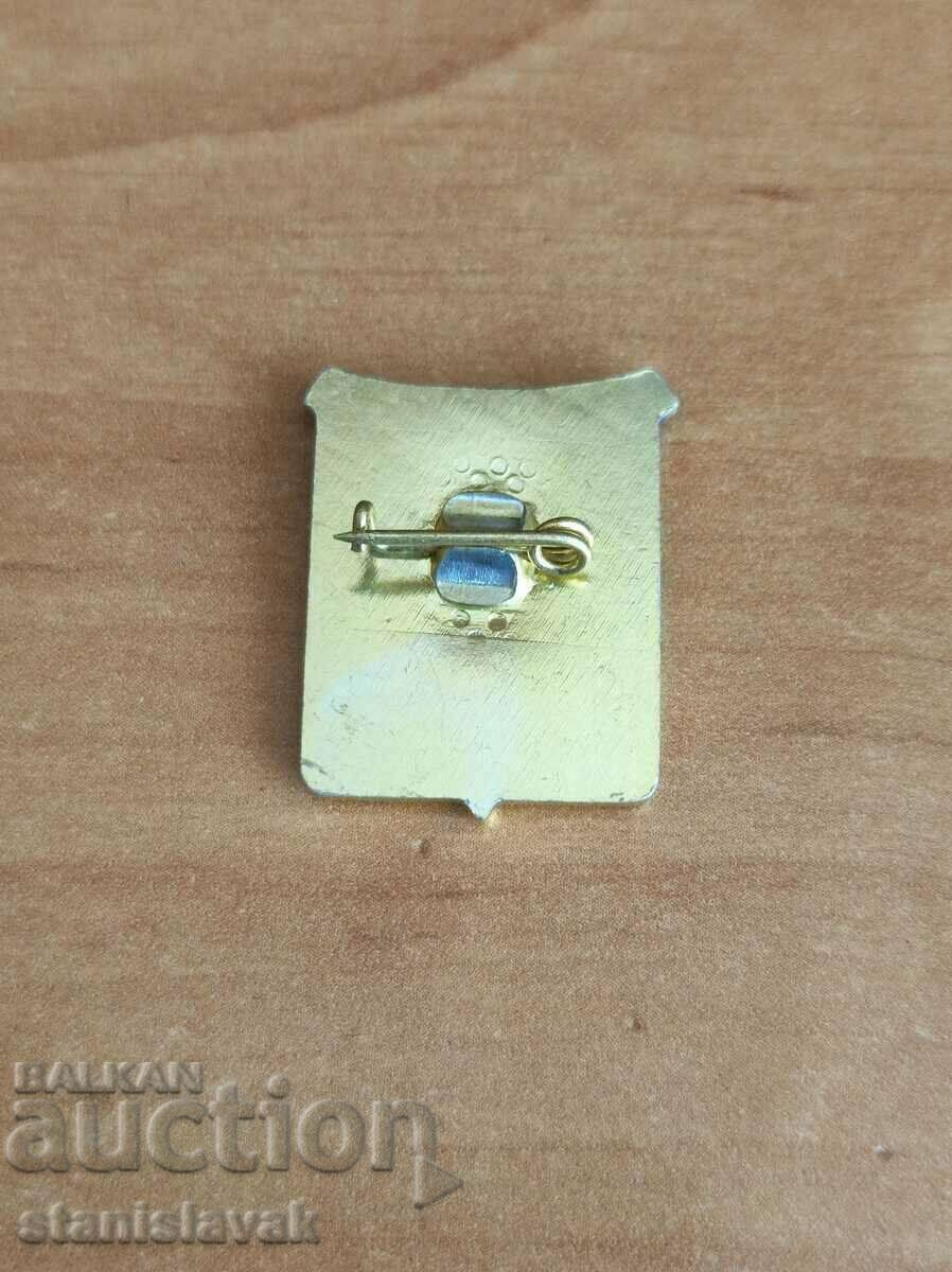 Badge coat of arms of the town of Tvarditsa with price 3.00 BGN | € 1.53 Badge coat of arms of the town of Tvarditsa with price 3.00 BGN | € 1.53