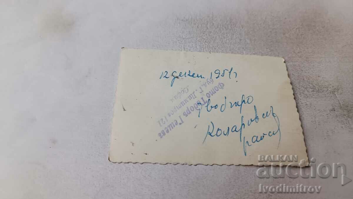 Photo Sofia Four women in the park in the winter of 1954 with price 1.45 BGN | € 0.74 Photo Sofia Four women in the park in the winter of 1954 with price 1.45 BGN | € 0.74