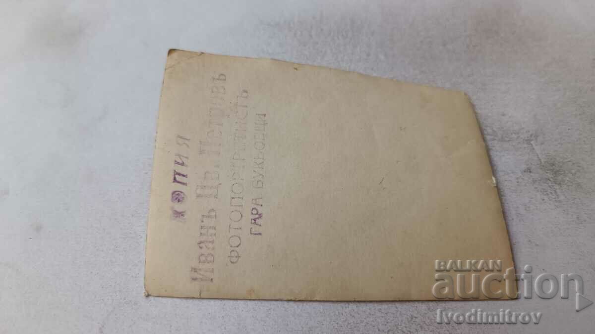 Photo Bukiovtsi Boy on the alley with price 1.65 BGN | € 0.84 Photo Bukiovtsi Boy on the alley with price 1.65 BGN | € 0.84