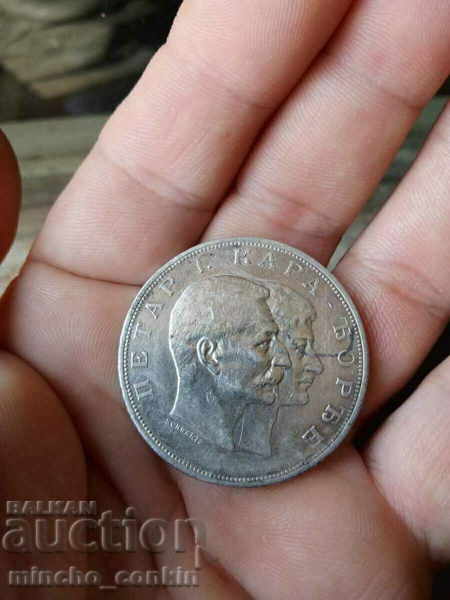 Delivery of 5 dinars 1904 Serbia glossy. Delivery of 5 dinars 1904 Serbia glossy.