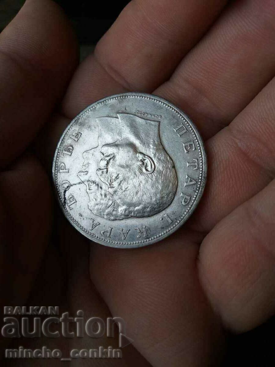 5 dinars 1904 Serbia glossy. - 5 5 dinars 1904 Serbia glossy. - 5