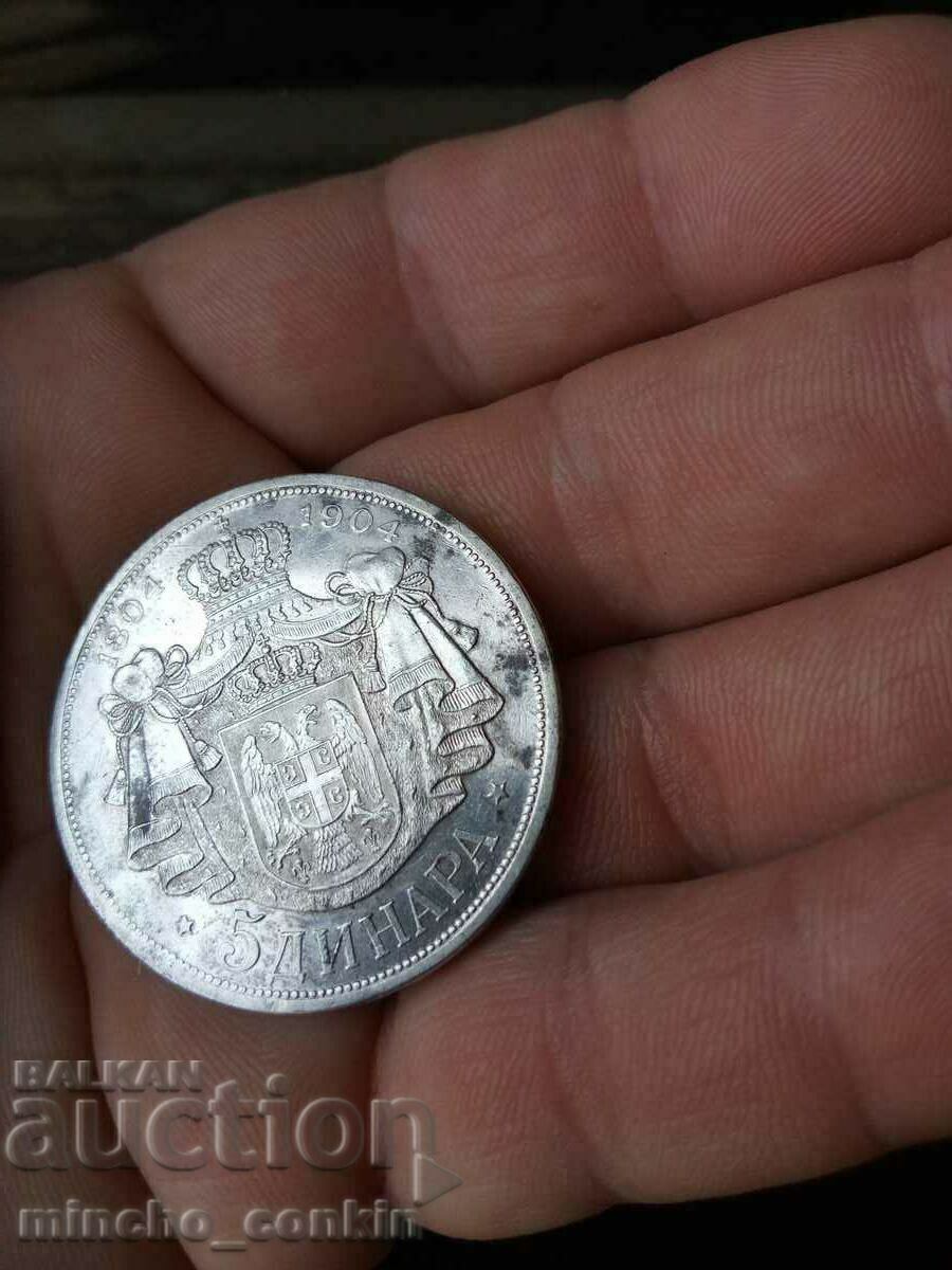5 dinars 1904 Serbia glossy. - 6 5 dinars 1904 Serbia glossy. - 6