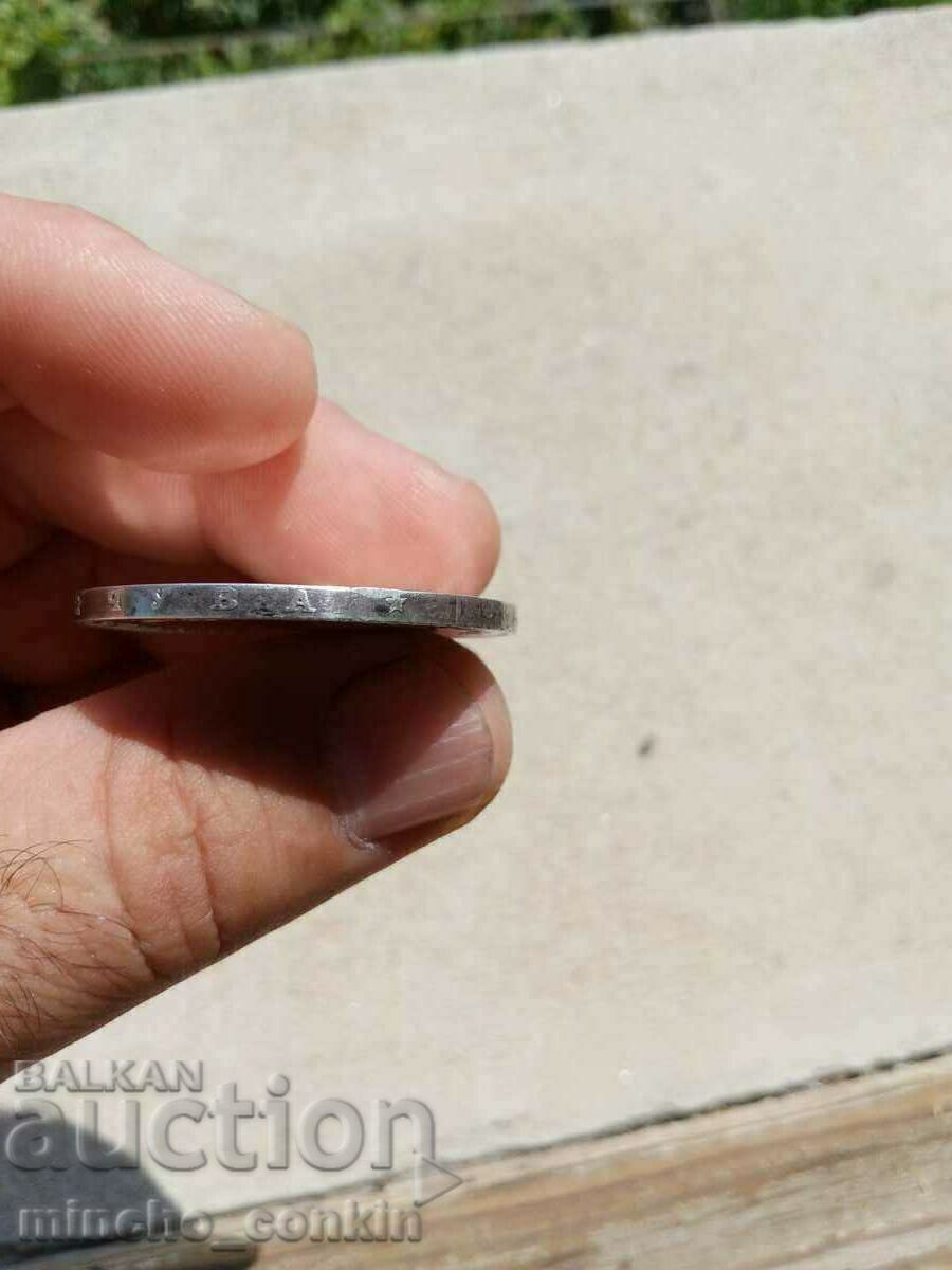 5 dinars 1904 Serbia glossy. - 7 5 dinars 1904 Serbia glossy. - 7