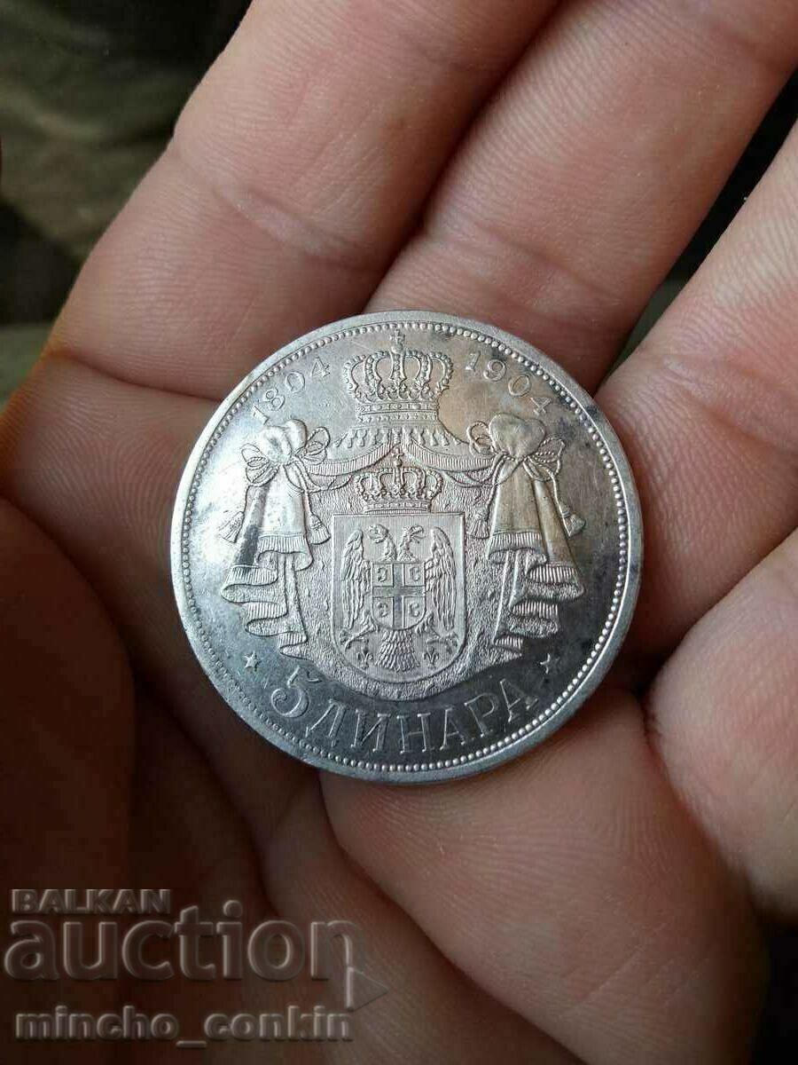 5 dinars 1904 Serbia glossy. 5 dinars 1904 Serbia glossy.