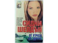 De la zori până la amurg Sidney Sheldon (18,6), (14,6)