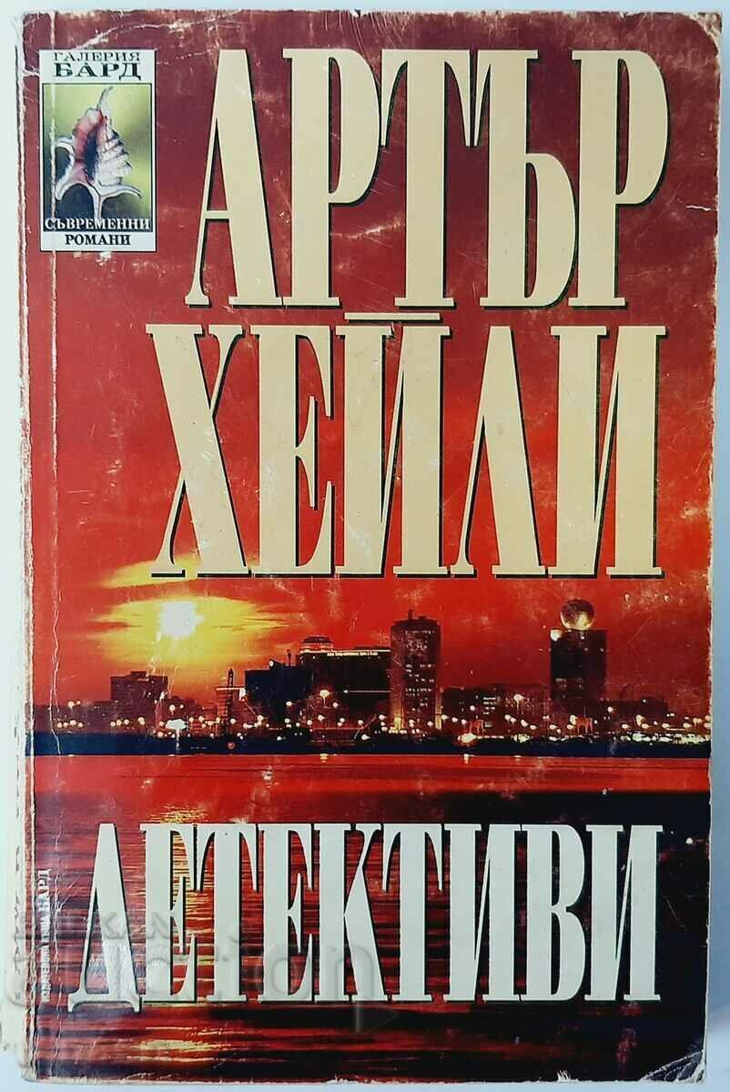 Detectives, Arthur Haley(18.6) Detectives, Arthur Haley(18.6)