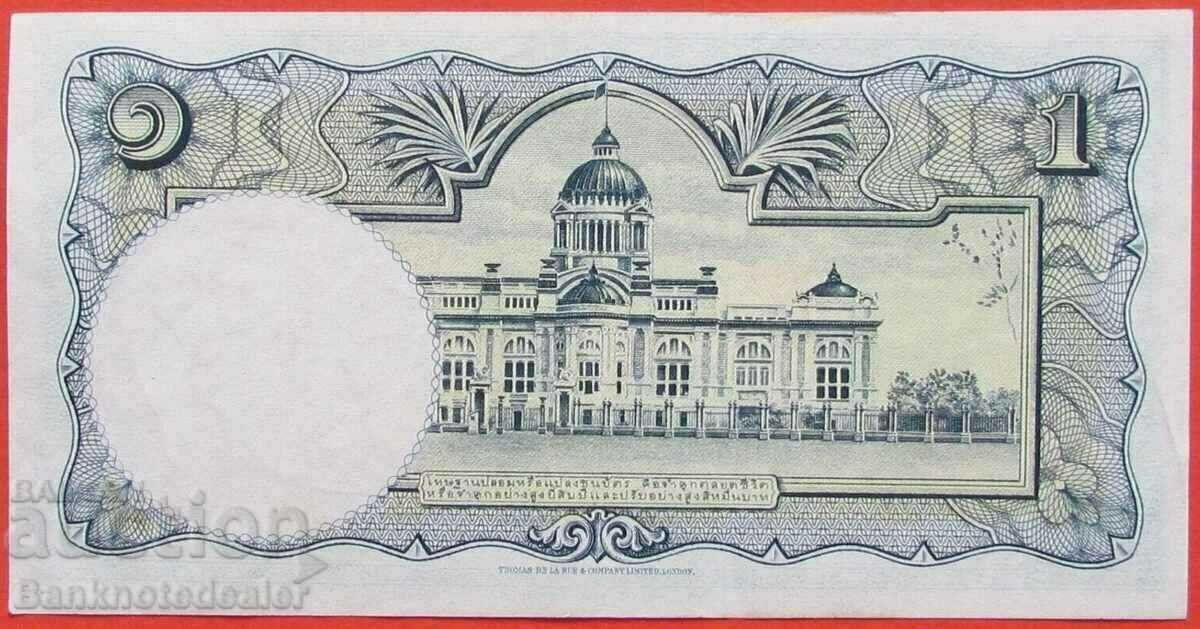 Ταϊλάνδη 1 μπατ 1955 Επιλογή 74b Αναφ. 7146c Unc με τιμή 25.00 BGN | € 12.78 Ταϊλάνδη 1 μπατ 1955 Επιλογή 74b Αναφ. 7146c Unc με τιμή 25.00 BGN | € 12.78