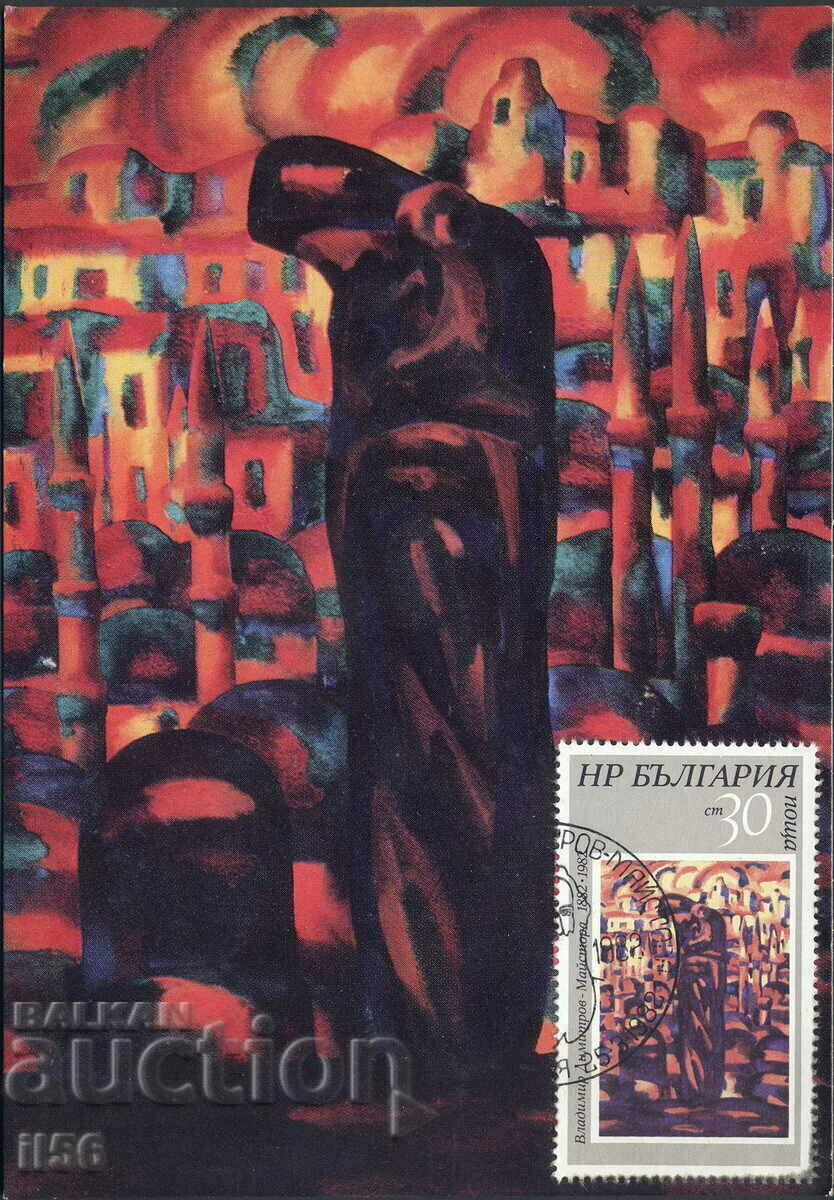Card max. 1982-Vl. Maestru Dimitrov - ciclul Tsarigrad - FDC