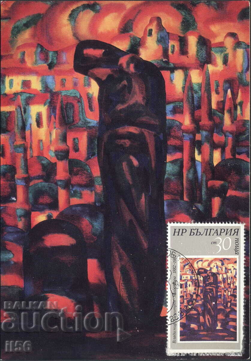 Карта макс. 1982-Вл. Димитров Майстора-Цариградски цикъл-FDC