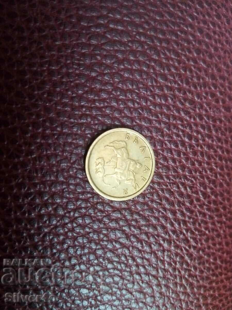 2 cents 1999 with price 4.00 BGN | € 2.05