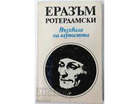 Lauda prostiei, Erasmus din Rotterdam(18.6)(14.6)