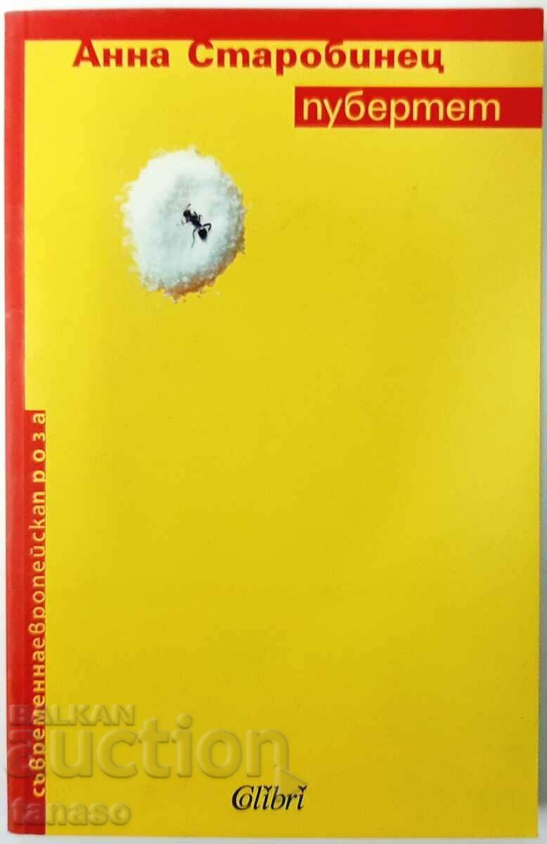 Puberty, Anna Starobinets(18.6) Puberty, Anna Starobinets(18.6)