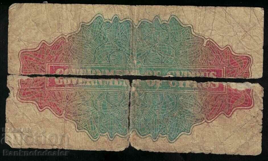 Cyprus 1 Shillings 1941 Pick 20 Ref 1890 with price 35.00 BGN | € 17.90 Cyprus 1 Shillings 1941 Pick 20 Ref 1890 with price 35.00 BGN | € 17.90