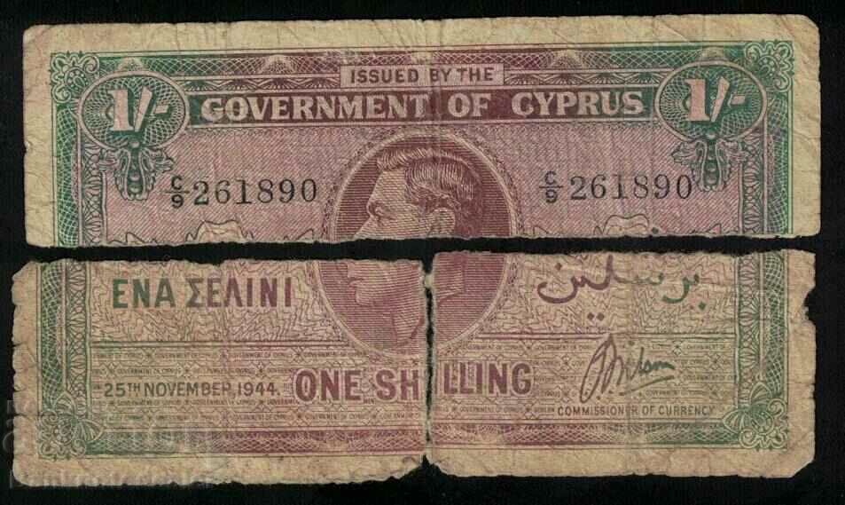 Cyprus 1 Shillings 1941 Pick 20 Ref 1890
