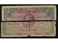 Cyprus 1 Shillings 1941 Pick 20 Ref 1890