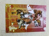 Stamped Block Dogs 2013 Congo