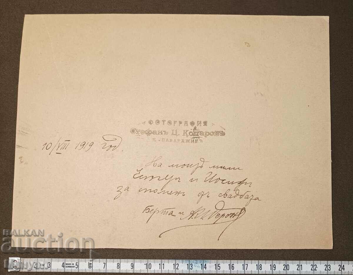 Auction I am selling an old photo - cardboard Auction I am selling an old photo - cardboard