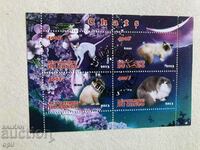 Stamped Block Cats 2013 Congo