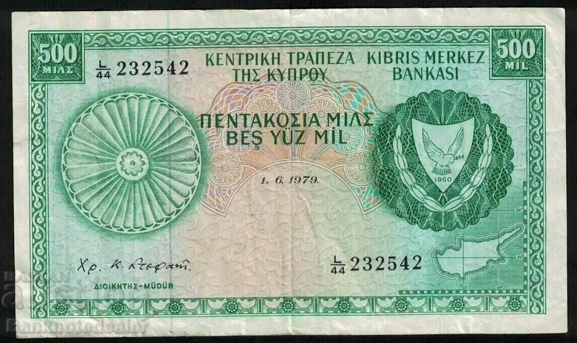 Cyprus 500 Mil 1979 Pick 42b Ref 2542