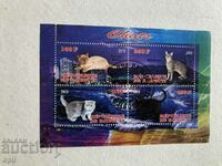 Stamped Block Cats 2013 Djibouti
