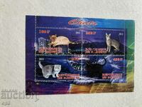 Stamped Block Cats 2013 Djibouti