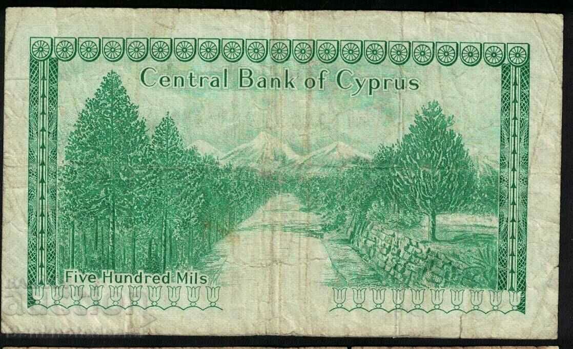 Cyprus 500 Mil 1979 Pick 42b Ref 4445 with price 22.00 BGN | € 11.25 Cyprus 500 Mil 1979 Pick 42b Ref 4445 with price 22.00 BGN | € 11.25