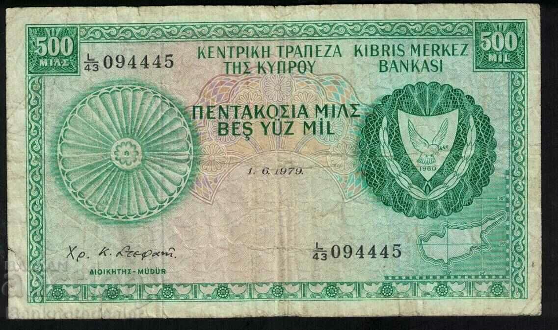 Cyprus 500 Mil 1979 Pick 42b Ref 4445