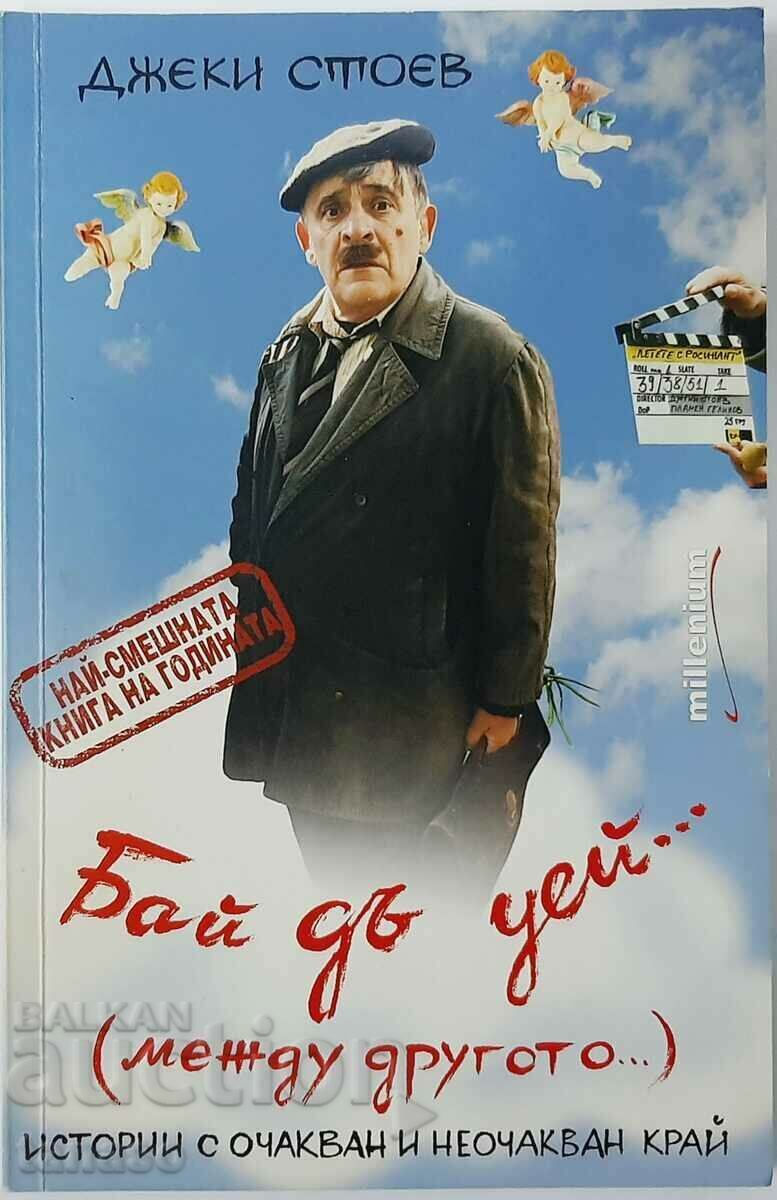 By the way... (by the way), Jackie Stoev(18.6) By the way... (by the way), Jackie Stoev(18.6)