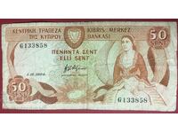 Cyprus 50 cent 1984 Pick 52 Ref 3858