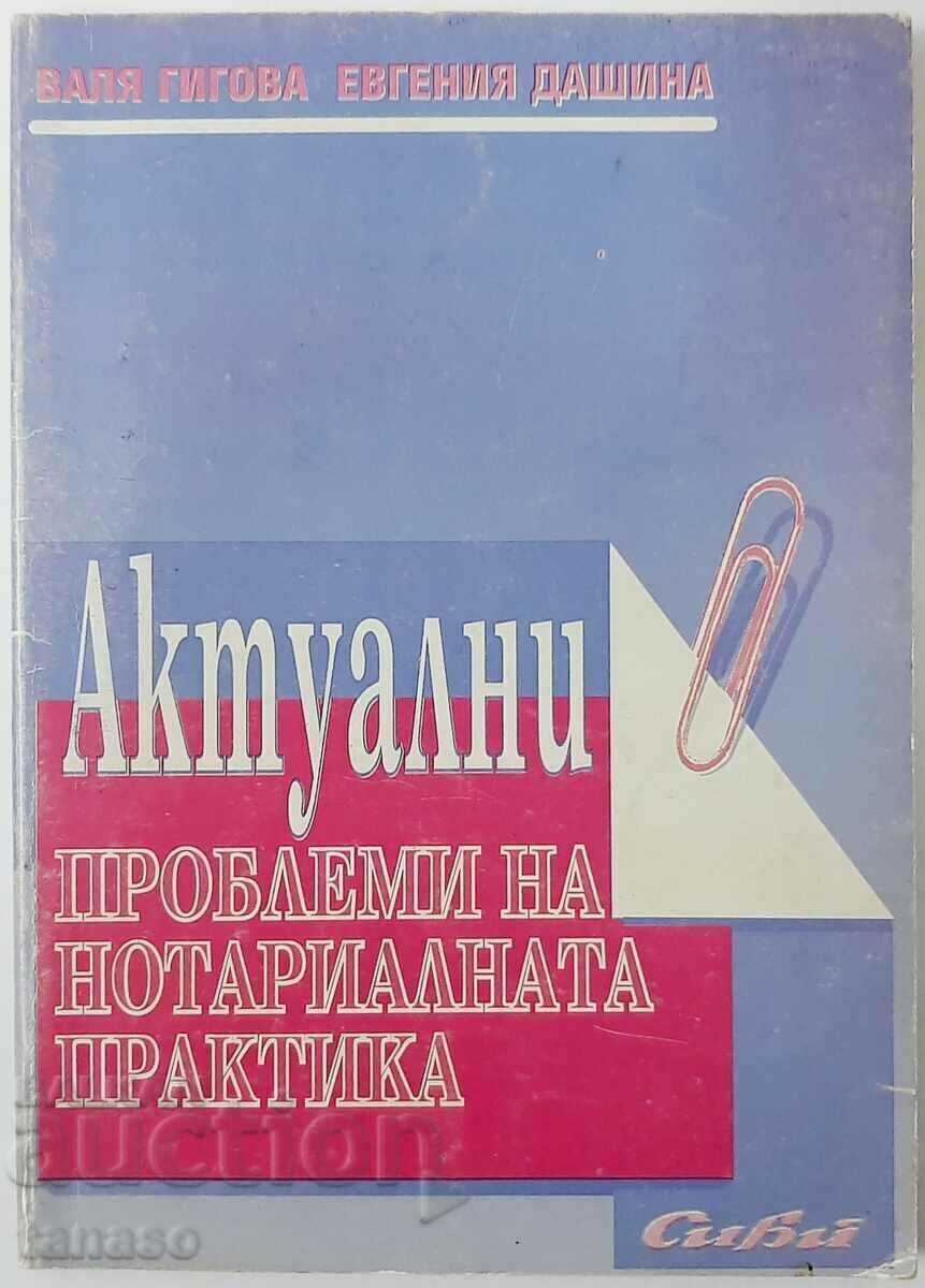 Probleme actuale ale practicii notariale Valya Gigova(18.6) Probleme actuale ale practicii notariale Valya Gigova(18.6)