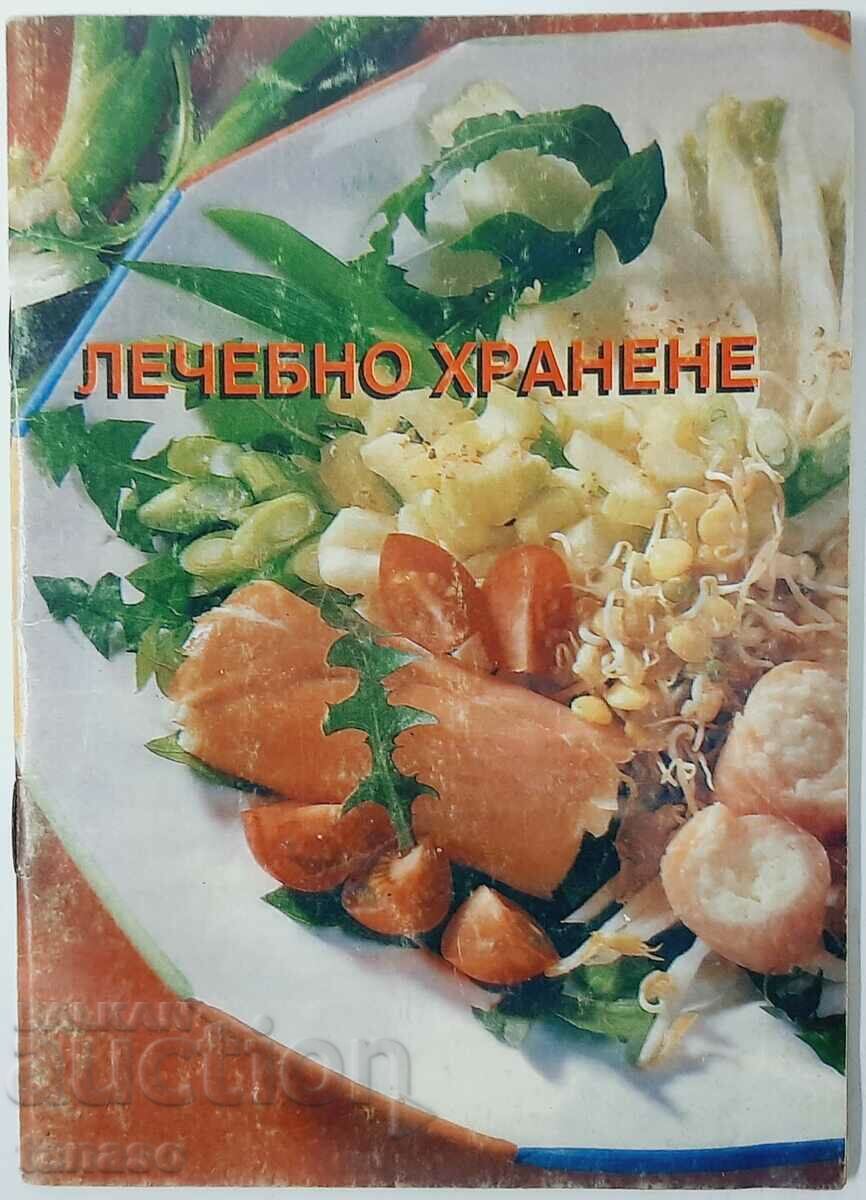 Θεραπευτική διατροφή, N. Dzhelepov (18.6)