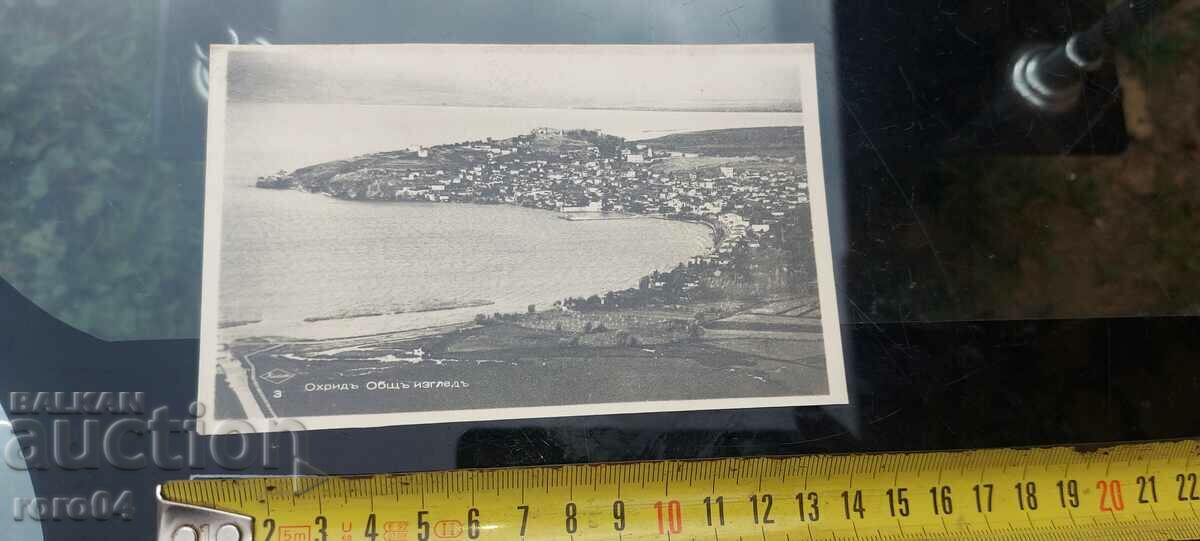 OHRID with price 15.00 BGN | € 7.67 OHRID with price 15.00 BGN | € 7.67