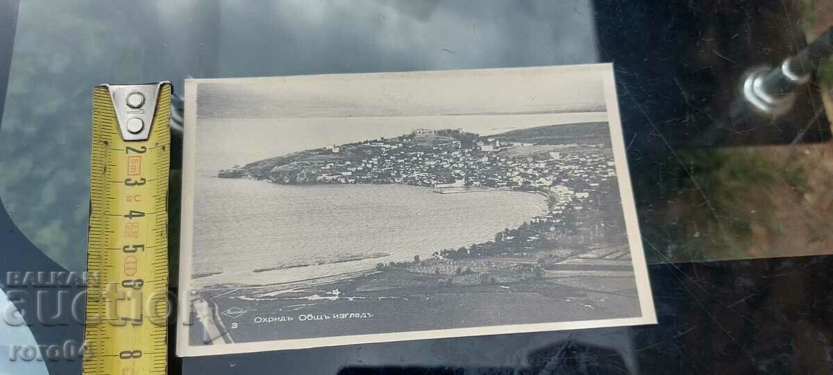 OHRID - 5 OHRID - 5