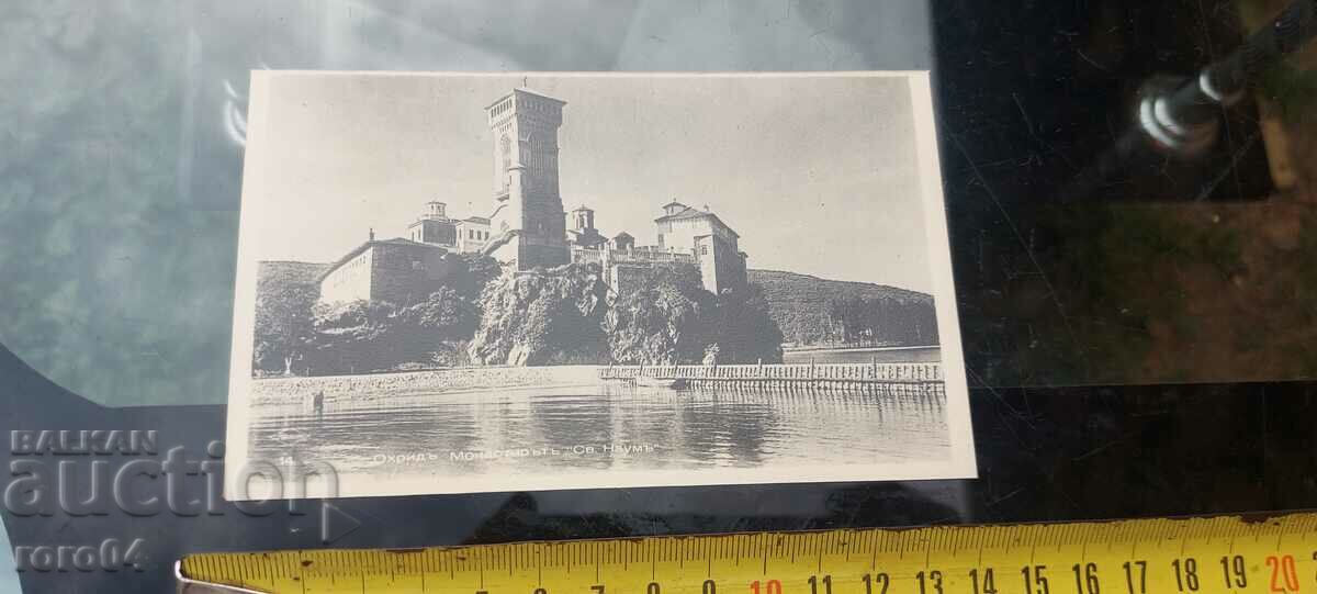 OHRID with price 15.00 BGN | € 7.67 OHRID with price 15.00 BGN | € 7.67