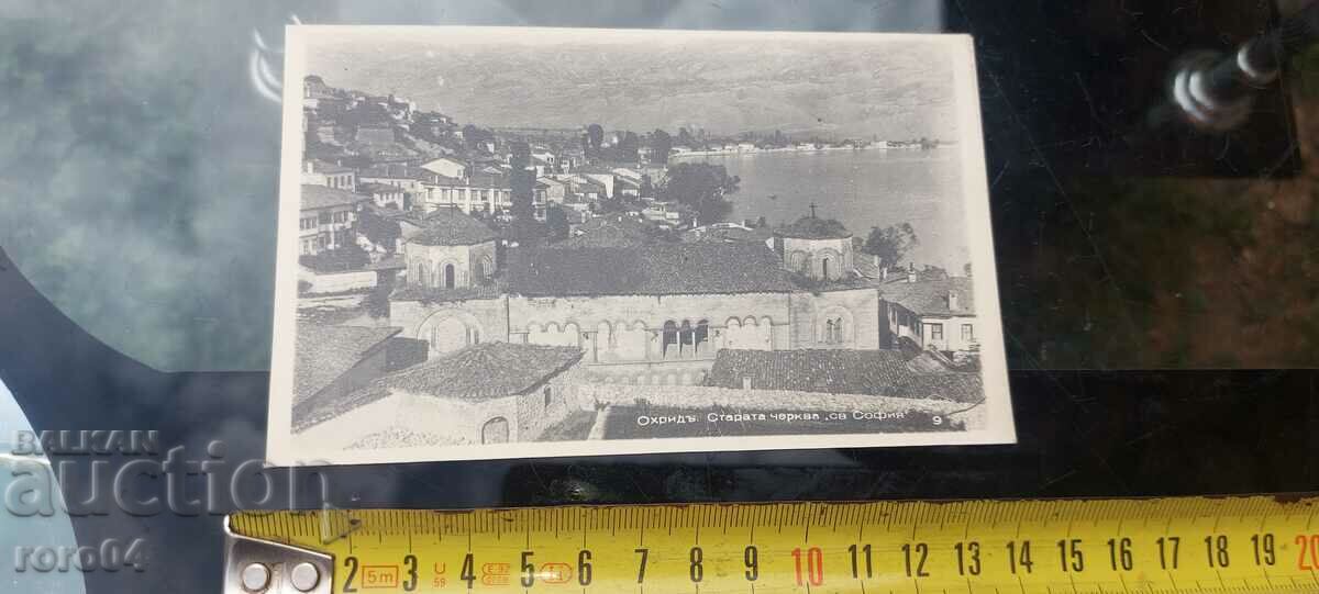 OHRID with price 15.00 BGN | € 7.67 OHRID with price 15.00 BGN | € 7.67