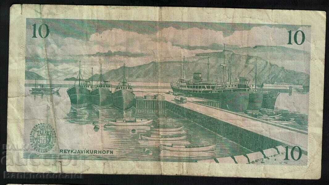 Iceland 10 Kronur 1961 Pick 48 Ref 1143 with price 8.00 BGN | € 4.09 Iceland 10 Kronur 1961 Pick 48 Ref 1143 with price 8.00 BGN | € 4.09