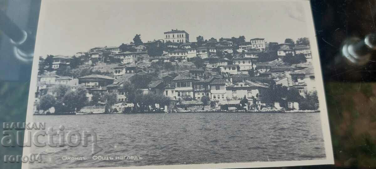 OHRID - 5
