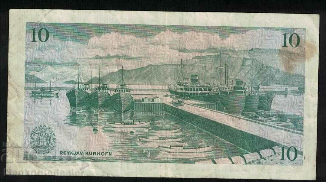 Iceland 10 Kronur 1961 Pick 48 Ref 1166 with price 8.00 BGN | € 4.09 Iceland 10 Kronur 1961 Pick 48 Ref 1166 with price 8.00 BGN | € 4.09