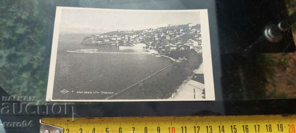 OHRID with price 15.00 BGN | € 7.67 OHRID with price 15.00 BGN | € 7.67