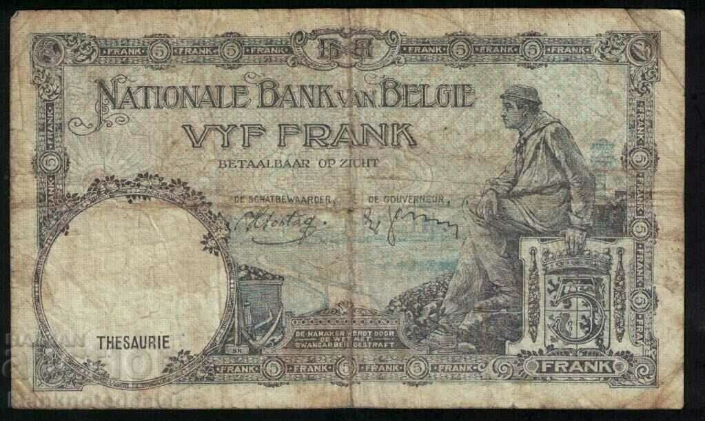 Belgium 5 Francs 1938 Pick 108a Ref 5009 with price 5.00 BGN | € 2.56 Belgium 5 Francs 1938 Pick 108a Ref 5009 with price 5.00 BGN | € 2.56