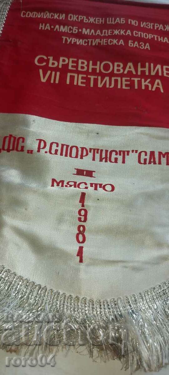 Delivery of FLAG - RIL ATHLETE - SAMOKOV Delivery of FLAG - RIL ATHLETE - SAMOKOV