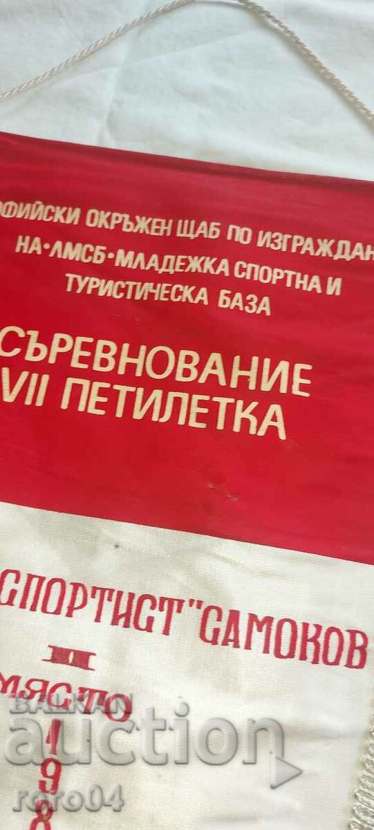 FLAG - RIL ATHLETE - SAMOKOV - 5 FLAG - RIL ATHLETE - SAMOKOV - 5