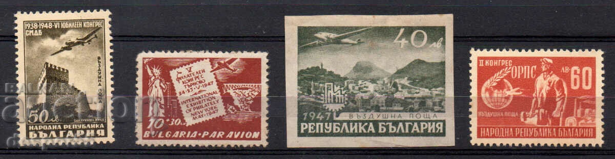 1947-48. Βουλγαρία. Αεροπορική αλληλογραφία.