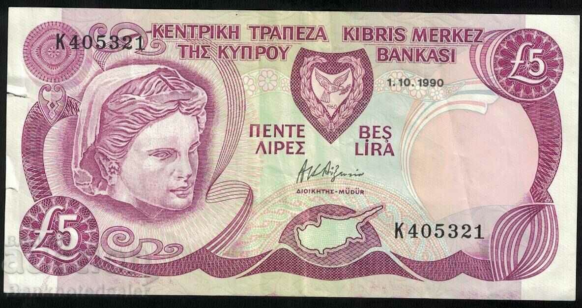 Cyprus 5 Pounds  Lira 1990 Pick 54 Ref 5321
