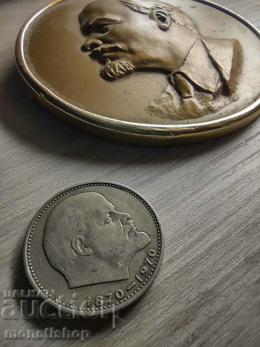 Set of plaque and coin with Lenin's face