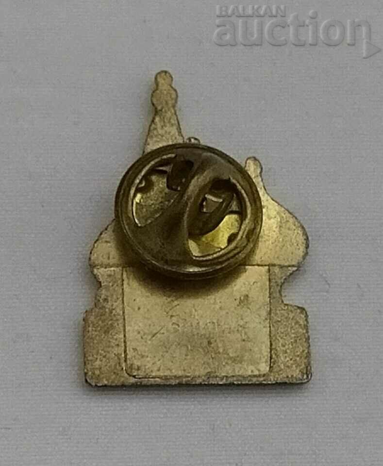 CHURCH of ST BASIL the BLESSED MOSCOW WINSTON BADGE PIN with price 9.00 BGN | € 4.60 CHURCH of ST BASIL the BLESSED MOSCOW WINSTON BADGE PIN with price 9.00 BGN | € 4.60